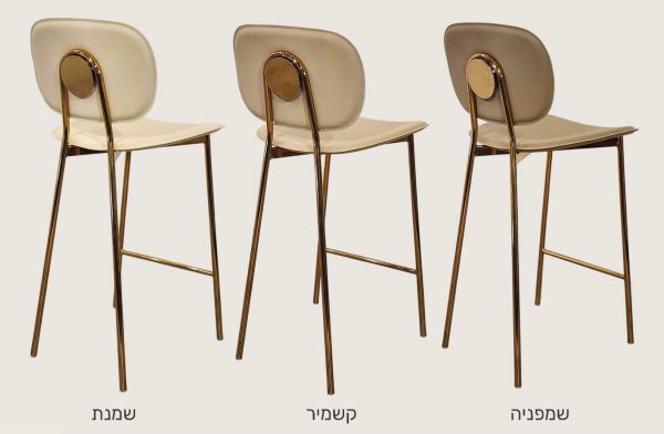 ⁦כסא בר דגם אליז דמוי עור רגל שחורה⁩ – תמונה ⁦3⁩