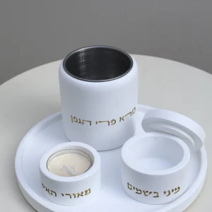 סט הבדלה פרימיום